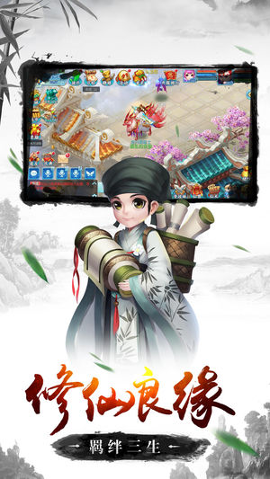 西游神魔传ios版https://img.96kaifa.com/d/file/igame/202306010840/201875202035499.jpg