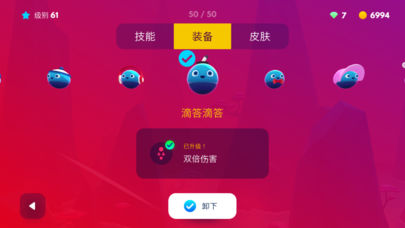 弹跳撞击游戏https://img.96kaifa.com/d/file/igame/202306010842/2018060817592940740.jpg