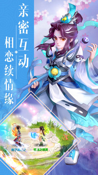 西游回合iOS版https://img.96kaifa.com/d/file/igame/202306010842/2018614172746108200.jpg