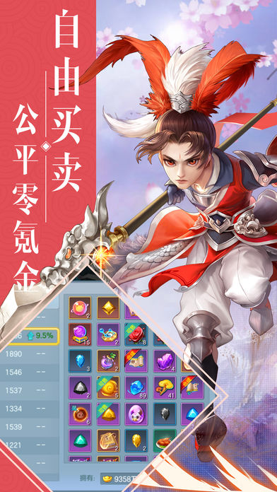 西游回合iOS版https://img.96kaifa.com/d/file/igame/202306010842/2018614172747764860.jpg