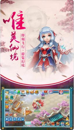 神武仙灵iOS版https://img.96kaifa.com/d/file/igame/202306010842/2018614195453219310.jpg