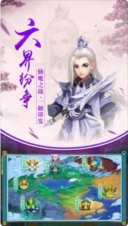 神武仙灵iOS版https://img.96kaifa.com/d/file/igame/202306010842/2018614195453431530.jpg