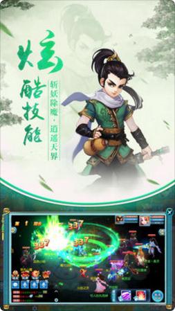 神武仙灵iOS版https://img.96kaifa.com/d/file/igame/202306010842/2018614195454764860.jpg