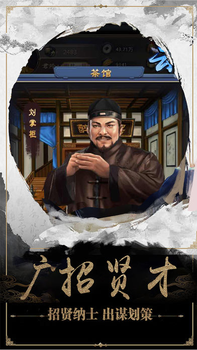 误入官场iOS版https://img.96kaifa.com/d/file/igame/202306010843/201865145053320420.jpg