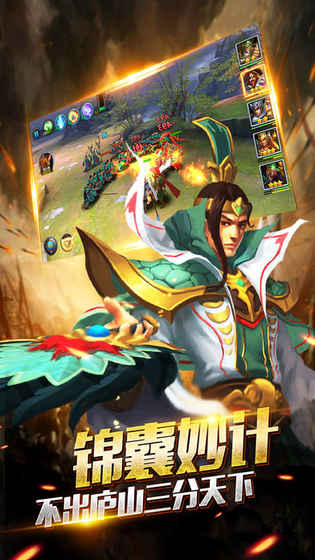 三国九州称皇iOS版https://img.96kaifa.com/d/file/igame/202306010845/2018521638309069.jpg