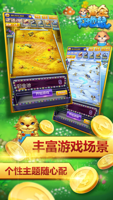 黄金打地鼠https://img.96kaifa.com/d/file/igame/202306010847/2018330113113108200.jpg