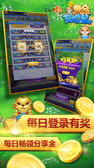 黄金打地鼠https://img.96kaifa.com/d/file/igame/202306010847/2018330113117875970.jpg