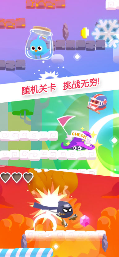 小黄鸡跳一跳苹果版https://img.96kaifa.com/d/file/igame/202306010850/2018020717400180049.jpg