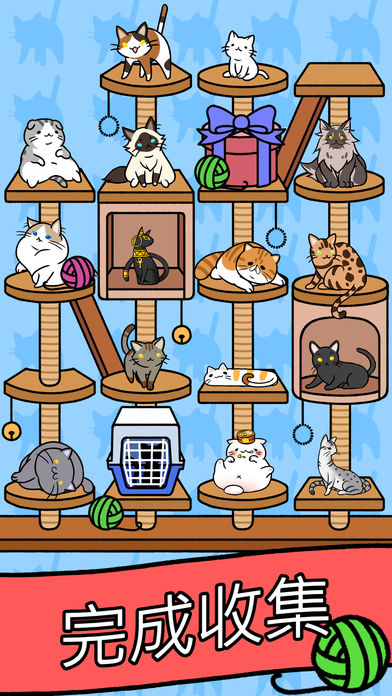 猫咪公寓游戏苹果版https://img.96kaifa.com/d/file/igame/202306010851/2018020611190850048.jpg