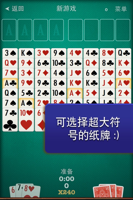 空当接龙手机版iOShttps://img.96kaifa.com/d/file/igame/202306010857/202191010166986080.png