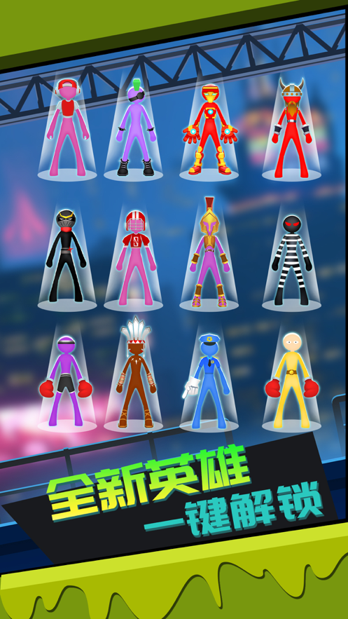 火柴人吃鸡3D游戏iOS版https://img.96kaifa.com/d/file/igame/202306010901/2021811845986080.png