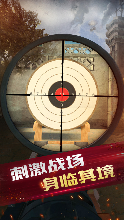 全民神枪手2游戏iOS版https://img.96kaifa.com/d/file/igame/202306010904/202172915546542640.png