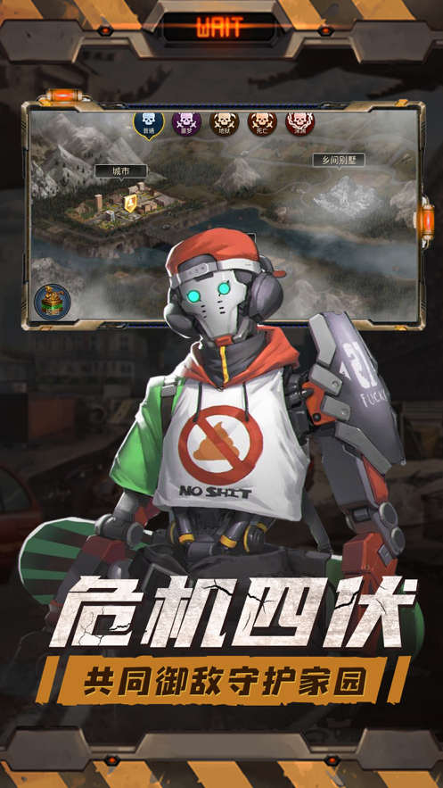 浴火战线手游iOS版https://img.96kaifa.com/d/file/igame/202306010904/20217309509542640.png