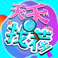 天天找茬游戏iOS版