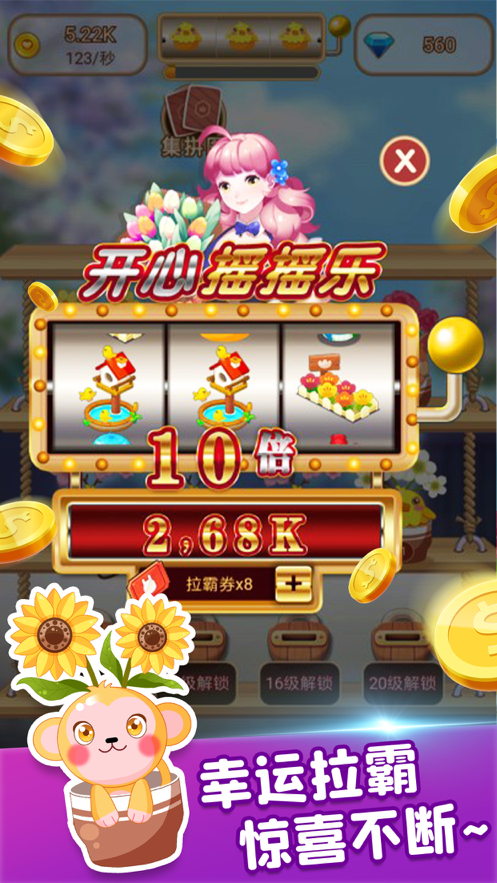 花花后院游戏iOShttps://img.96kaifa.com/d/file/igame/202306010908/2021758411108200.png