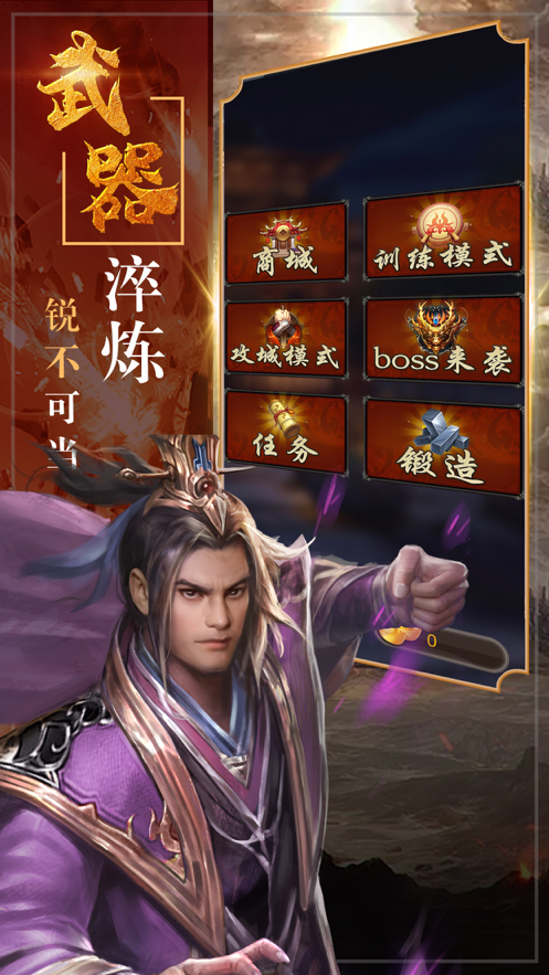 三国神威魔将手游iOS版https://img.96kaifa.com/d/file/igame/202306010908/20217682743764860.png