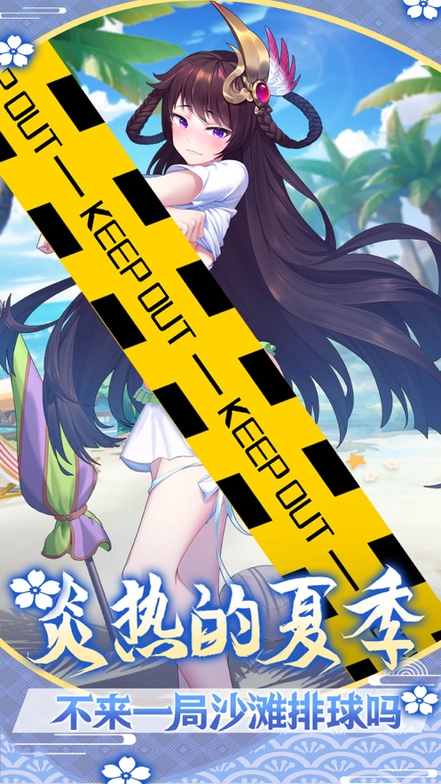 放置美少女iOS安装https://img.96kaifa.com/d/file/igame/202306010909/202152715126219310.png