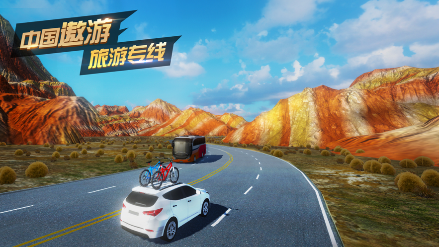 中国遨游2021欧洲卡车游戏模拟iOS版https://img.96kaifa.com/d/file/igame/202306010910/2021051511560997476.png