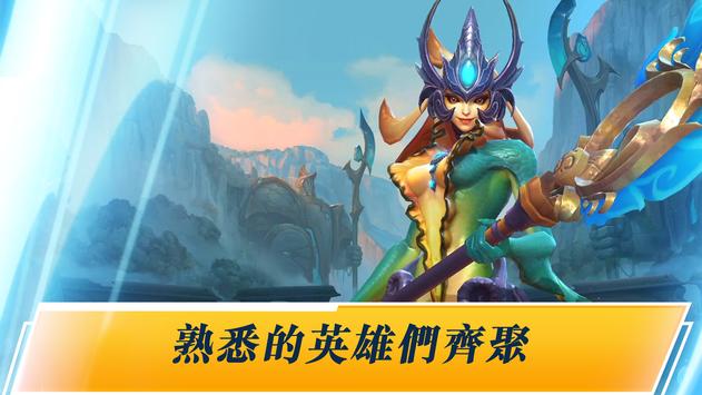 LOLwild rift苹果版https://img.96kaifa.com/d/file/igame/202306010913/2020102710285921826.jpg