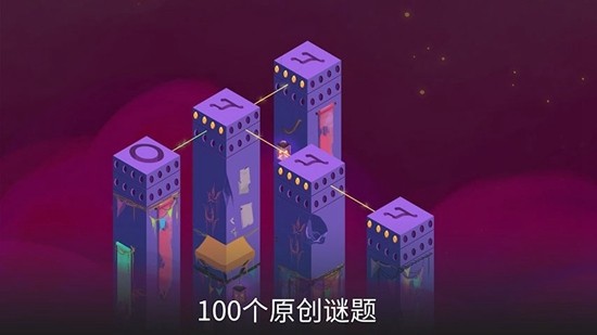 秘境之柱ios版https://img.96kaifa.com/d/file/igame/202306010913/20201029174132653750.jpg