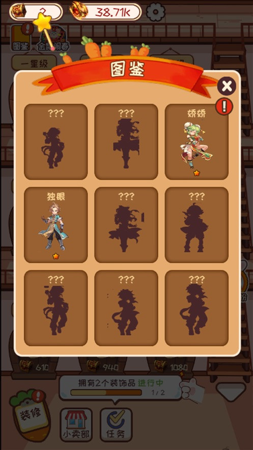 魔力旅社ios版https://img.96kaifa.com/d/file/igame/202306010914/202091715495875970.jpg