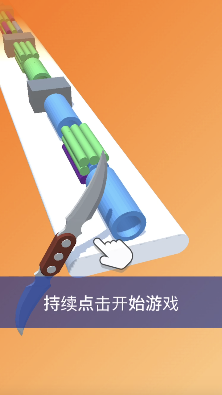 剁碎一切官方版https://img.96kaifa.com/d/file/igame/202306010915/2020052609361498593.png