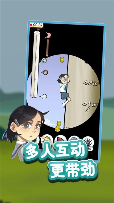 努力吧女高中生去ios版https://img.96kaifa.com/d/file/igame/202306010917/2020431756218783.jpg