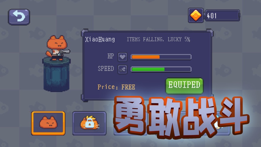 猫和丧尸枪战手游ios版https://img.96kaifa.com/d/file/igame/202306010918/202035201753542640.jpg