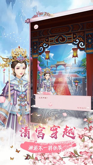 延禧宫秘传https://img.96kaifa.com/d/file/igame/202306010919/202022113502653750.jpg