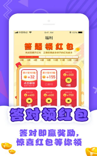 超级答题王https://img.96kaifa.com/d/file/igame/202306010920/2020021818513288321.png