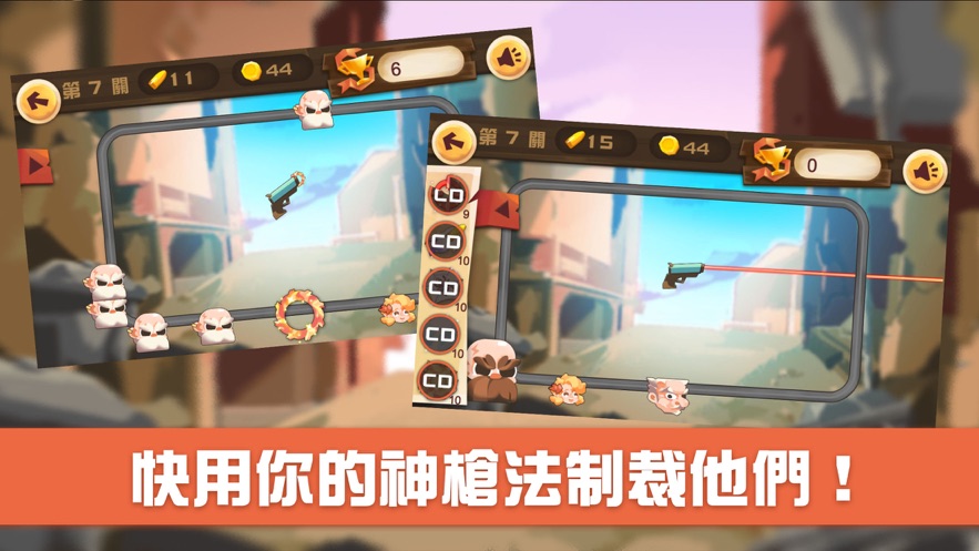 小小快枪先锋ios版https://img.96kaifa.com/d/file/igame/202306010920/2020218154910097190.jpg