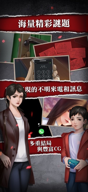 危險人渣ios版https://img.96kaifa.com/d/file/igame/202306010921/2019122010451351239.jpg