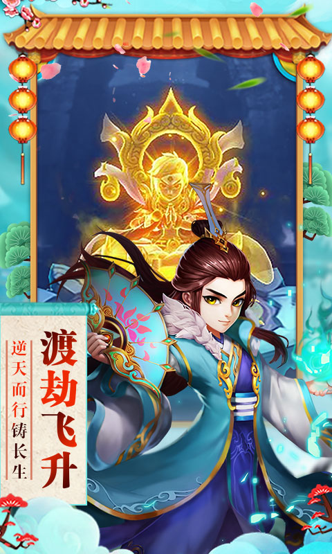 神曲天空之城IOS版https://img.96kaifa.com/d/file/igame/202306010922/201912111458108200.jpg