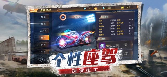 丧尸战役ios版https://img.96kaifa.com/d/file/igame/202306010922/2019121315354611492.jpg