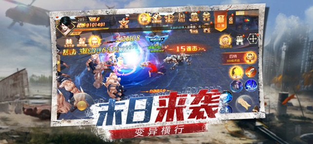 丧尸战役ios版https://img.96kaifa.com/d/file/igame/202306010922/2019121315354650752.jpg