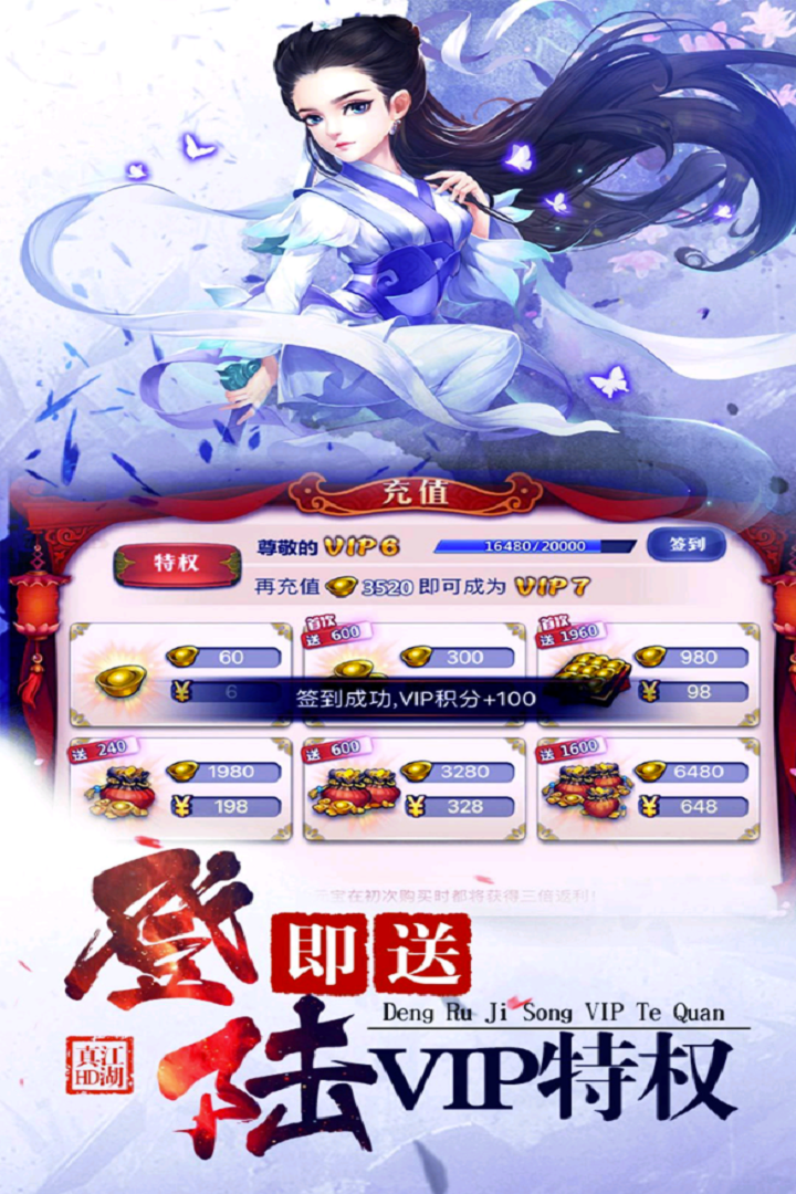 八卦江湖手游IOS版https://img.96kaifa.com/d/file/igame/202306010923/20191113101222330430.png