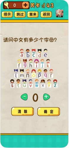 神脑洞游戏ios版https://img.96kaifa.com/d/file/igame/202306010923/201912383616764860.png