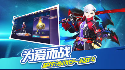 永恒神魔战记iOS版https://img.96kaifa.com/d/file/igame/202306010924/20181114174228653750.jpg