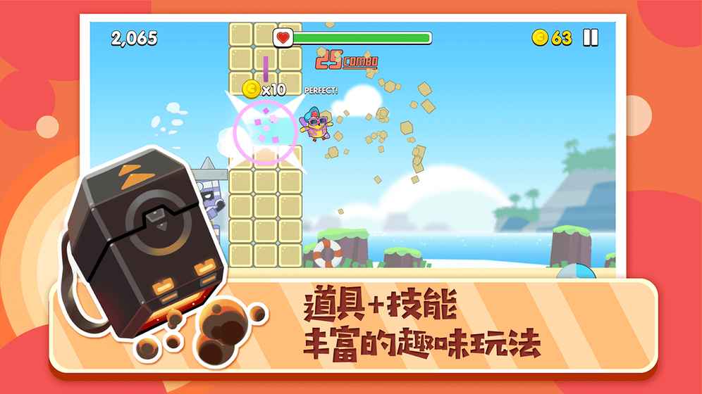 暴走兔子ios版https://img.96kaifa.com/d/file/igame/202306010924/20181119870097190.jpg