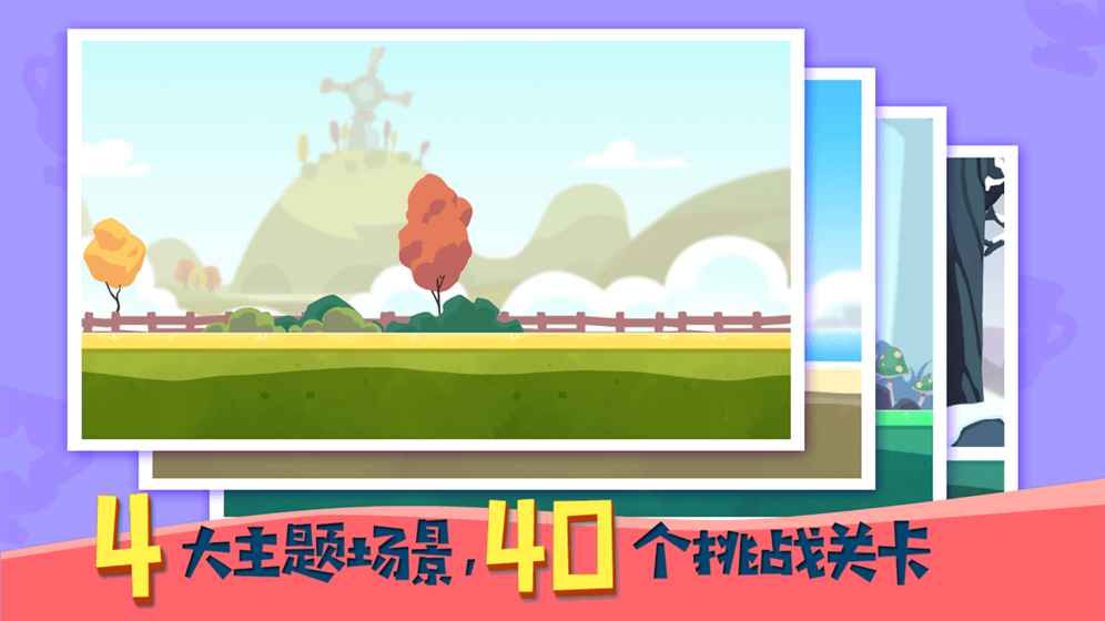 暴走兔子ios版https://img.96kaifa.com/d/file/igame/202306010924/20181119870219310.jpg