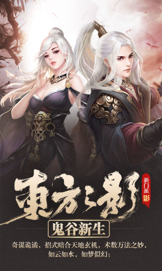 天龙八部ios私服版https://img.96kaifa.com/d/file/igame/202306010924/2018122811114569360.jpg