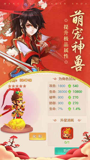 一剑情天ios版https://img.96kaifa.com/d/file/igame/202306010924/201941985322764860.jpg