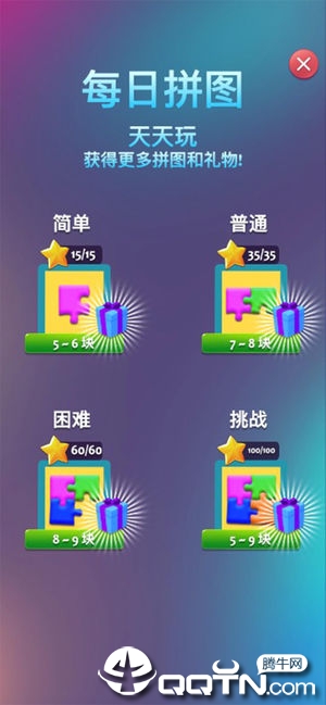 六角英雄ios版https://img.96kaifa.com/d/file/igame/202306010924/201981917614763760.jpg