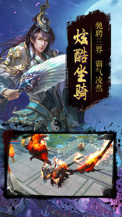 修仙玄策iOS版https://img.96kaifa.com/d/file/igame/202306010926/2018718174138663760.jpg