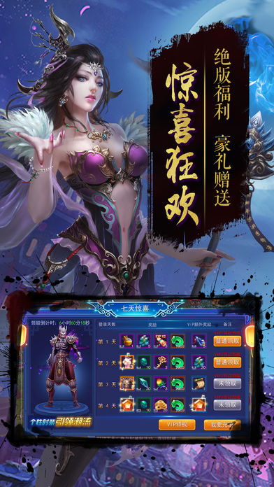 修仙玄策iOS版https://img.96kaifa.com/d/file/igame/202306010926/2018718174139097190.jpg