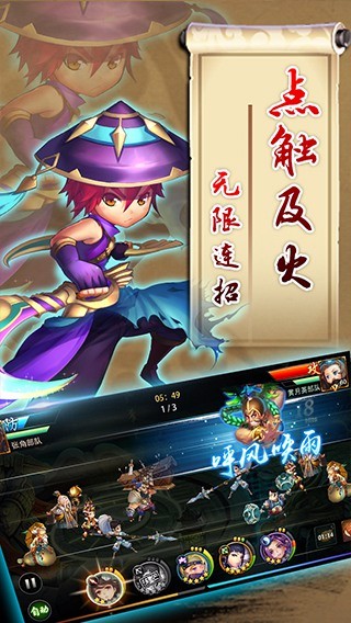 天逆手游ios版https://img.96kaifa.com/d/file/igame/202306010927/2018716145130986080.jpg