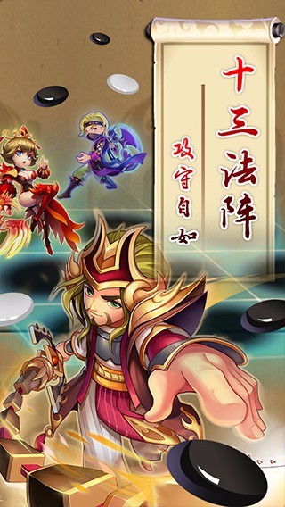 天逆手游ios版https://img.96kaifa.com/d/file/igame/202306010927/2018716145131007100.jpg