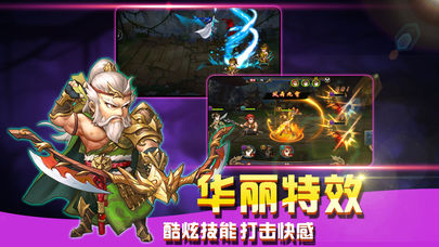 三国无敌iOS版https://img.96kaifa.com/d/file/igame/202306010927/201874145932229310.jpg