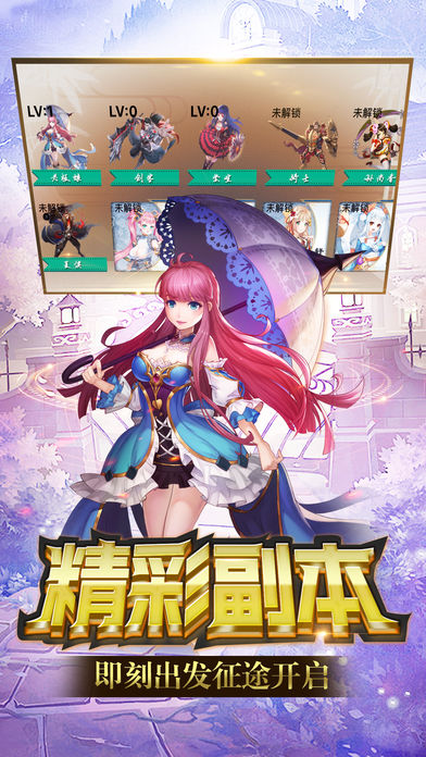 天空守望者iOS版https://img.96kaifa.com/d/file/igame/202306010928/2018620172333441530.jpg