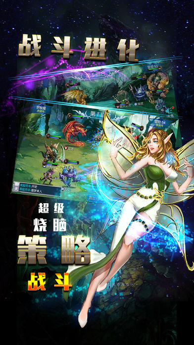 魔之谷iOS版https://img.96kaifa.com/d/file/igame/202306010929/201852118335219210.jpg